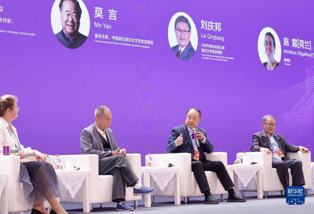 星娱网络官网